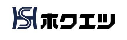 株式会社 ホクエツ