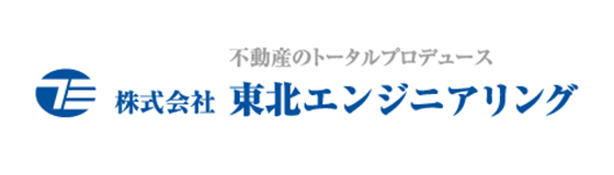 東北エンジニアリング